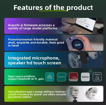 SN-AI5 产品特性介绍